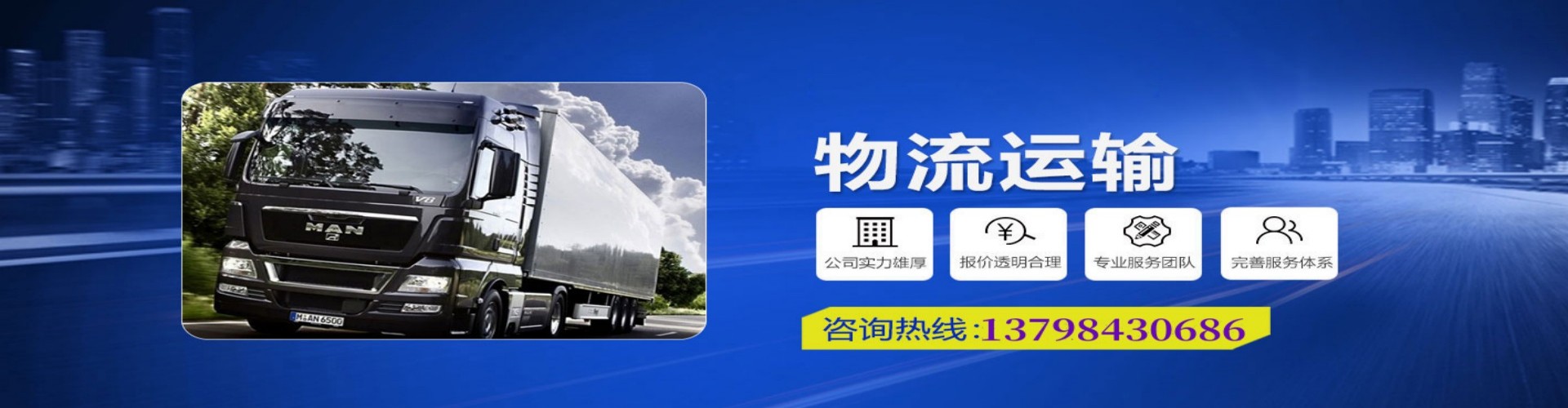 亳州到香港物流公司,亳州到台湾快递公司，亳州澳门货运公司